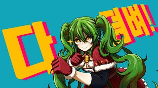 [겟앰프드] 대맵은 역시 피방에서 (대맵아님)