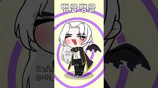 메이플스토리 - 데몬 어벤져 :: 마이타케 구루구루 댄…