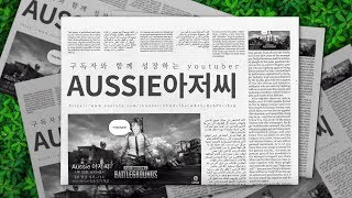 PUBG CREW CHALLENGE  모바일 배틀그라운…