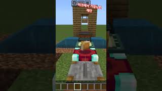 아니 너무 느린데? #마인크래프트 #라바치킨 #느린계단
