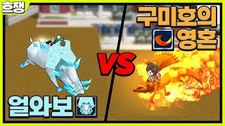 #2 변신 악세들 초비상 ㅋㅋ [흐쟁이 겟앰프드]