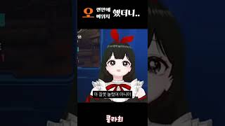 너무 오랜만이라.. #오버워치2 #overwatch2 …