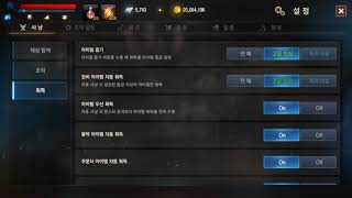 리니지M 기묘한체험드슬체험 이벤트 던전 플레이