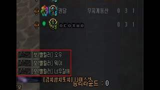 잘하는게 ''하루 이틀''인가[서든어택 랭크전][SuddenAttack]