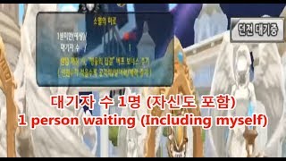 Elsword 엘소드 새로운칭호 포격개시 칭호 따봤습니…
