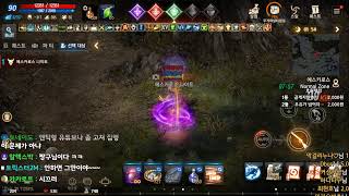 리니지m 듀크데필 5서버 신화총사   안녕하세요 저왔습…