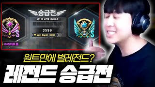 시원하게 별레전드 달게요