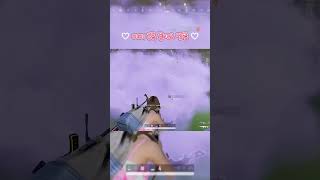 #배그 #배그가즐겁다 #배그하이라이트 #배틀그라운드 #…