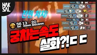 1분에 궁을 두 번 돌리는 겐지 오버워치학살