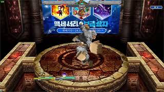 겟앰프드 고릴라전