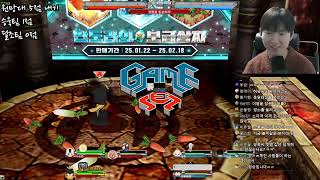 겟앰프드 노가리