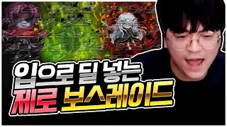 휠스휠스스 플플플플 [팡이요,  메이플스토리]