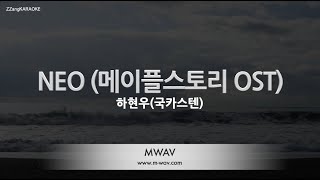 [짱가라오케/노래방] 하현우(국카스텐…