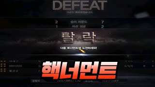 [핵 좀 막아주세요..]레일리 일간 하이라이트#153 …