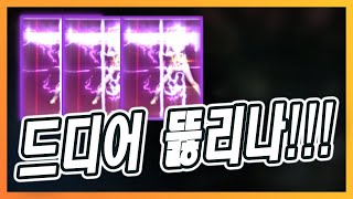 [리니지M] 와 미치겠네 이거