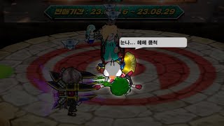 은밀한 제 취미는 스토킹입니다.