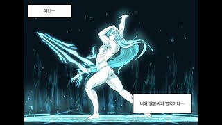 [엘소드/Elsword] 리히터 대전 Richter P…