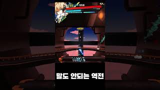 꼭 보세요 진짜로!! #엘소드 #elsword