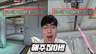 【세이브 머신!!】 곡동현 일간 하이라이트#24 [서든…