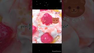 46 메이플스토리 엔젤릭 버스터 출시였을 때&quot;…