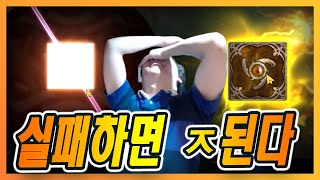 [리니지M] 진짜 말도안되는 일이 벌어졌네요..하아..…