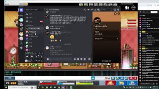 메이플스토리월드 아르테일 200 궁수-163닼나 지옥의…