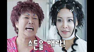 율, 이명화의 서든상담소에 가다?! l 랄랄 l 서든어…