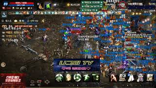 [리니지M] [블디/듀크] 블디1 건전한 교육방송 니비에스