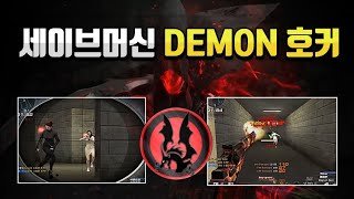 [서든어택]에보 1진 DEMON 호커 매드무비