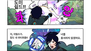 [엘소드/Elsword KR] 비고트 피어난 광물지대 …