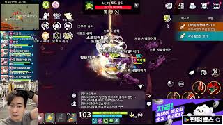 [루나모바일 7/26 live]신서버 5일차 페이엘길드…