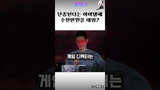 수에큐 사재기 #메이플