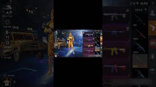 배틀그라운드 모바일 계정 이벤트로 무료나눔!