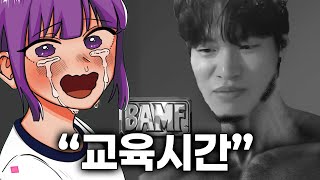 오버워치하는 찐따인건지 상남자인건지.