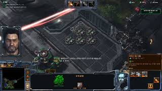 [제너럴부대]스타크래프트 II 협동전 스완 레이너 코랄…