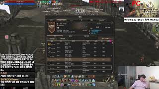 [실시간]리니지2 위브 에바섭 교전방송,  Lineag…