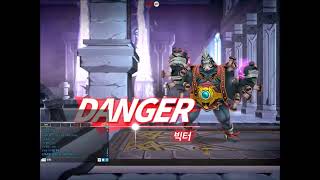 엘소드(네이버) 아라 물의 전당 플레이