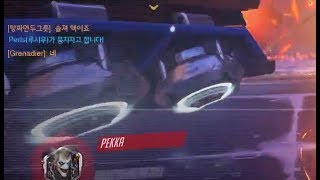 오버워치핵과의 전쟁