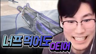 DRT 이거 너프먹은 총 맞나요 운영자님?? 【서든어택…
