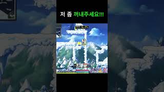 저 좀 꺼내주세요!!! [메이플스토리/플래그레이스]