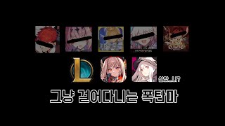 [Elsword KR/엘소드] 나는 qud신