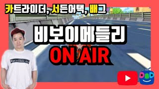 편의점 메이플스토리 루나