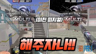 미친 피지컬로 레전드구간 캐리하기! [서든어택 랭크전]