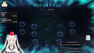 [던파]나벨레이드(일반)30/400  클리어는 했는데 …