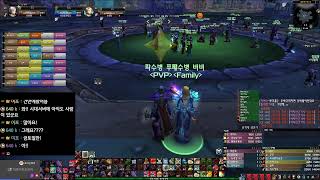 와우클래식 시대서버 토요 낙스라마스  전사용병  WOW