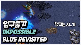 【 입구뚫기 : impossible Blue Revis…