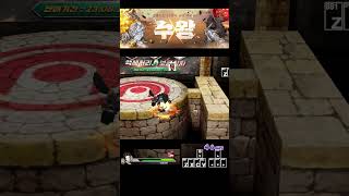 겟앰프드 신캐릭 '수왕' 미쳐버린 콤보들