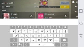 스트리트게이머 배틀그라운드같이할사람 손