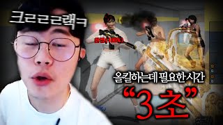 너네 여기서 뭐하냐?[서든어택 랭크전]