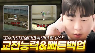 교전 능력 확 올리는 꿀팁 "무조건 티어 오릅니다"【서든어택 강좌】